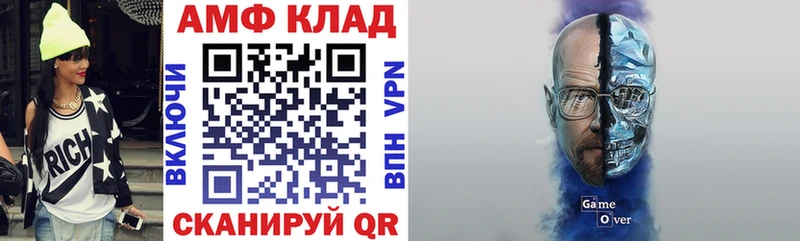 АМФЕТАМИН 98%  Данков 