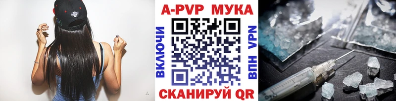 Alfa_PVP Соль  Данков 