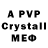 АМФЕТАМИН Premium Mysoul
