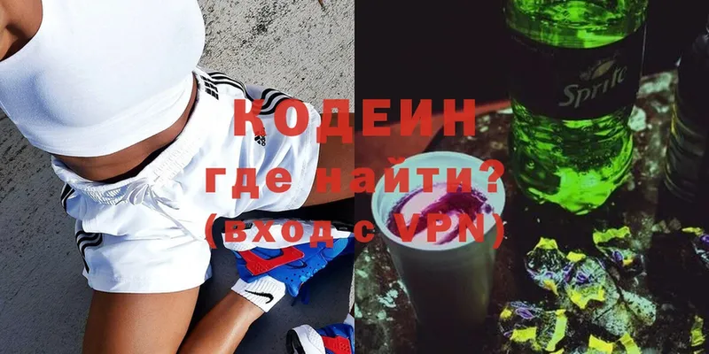 Codein Purple Drank Данков