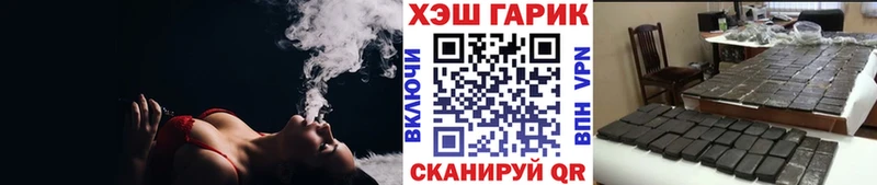 где купить наркотик  Данков  Гашиш Cannabis 