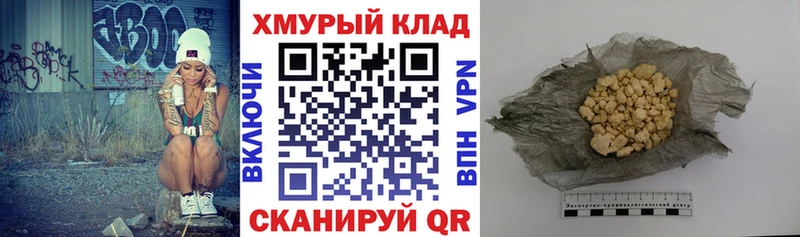 где купить наркоту Данков ГЕРОИН афганец