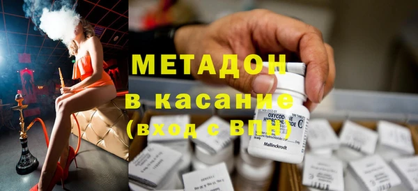 MDMA Premium VHQ Балабаново