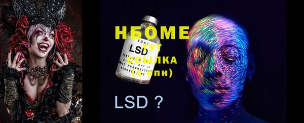 spice Лихославль