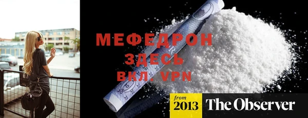 MESCALINE Баксан