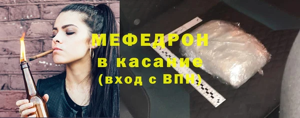 MDMA Premium VHQ Балабаново