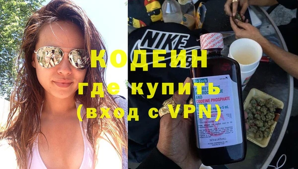 гашишное масло Балахна