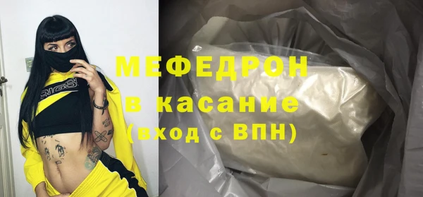 MDMA Premium VHQ Балабаново