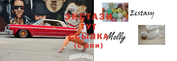MESCALINE Баксан