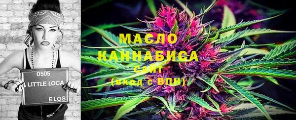 гашишное масло Балахна