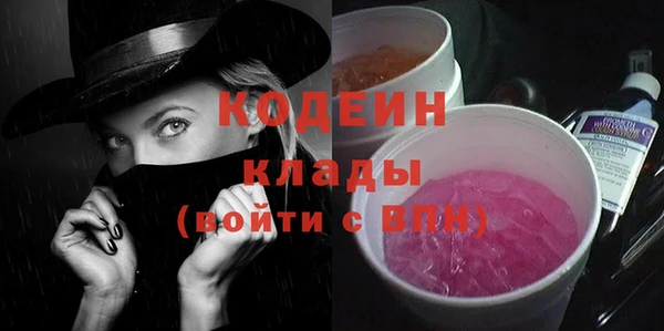MESCALINE Баксан