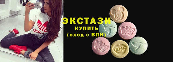 ECSTASY Беломорск