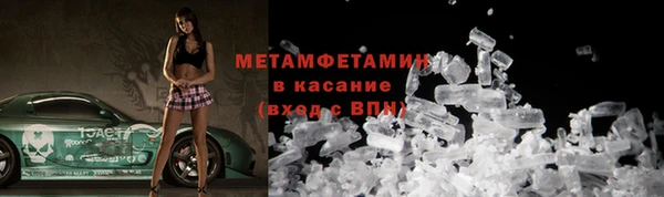 MDMA Premium VHQ Балабаново