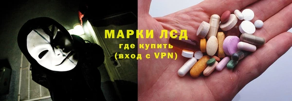 MESCALINE Баксан