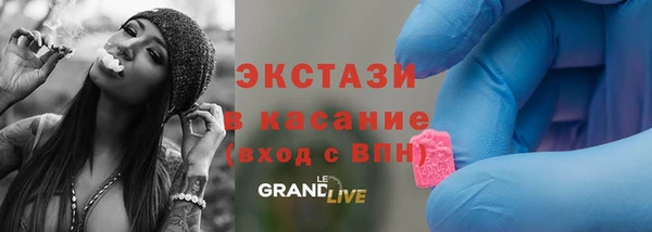 меф Бердск