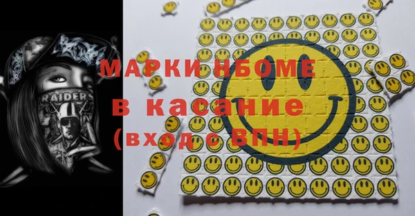 MESCALINE Баксан