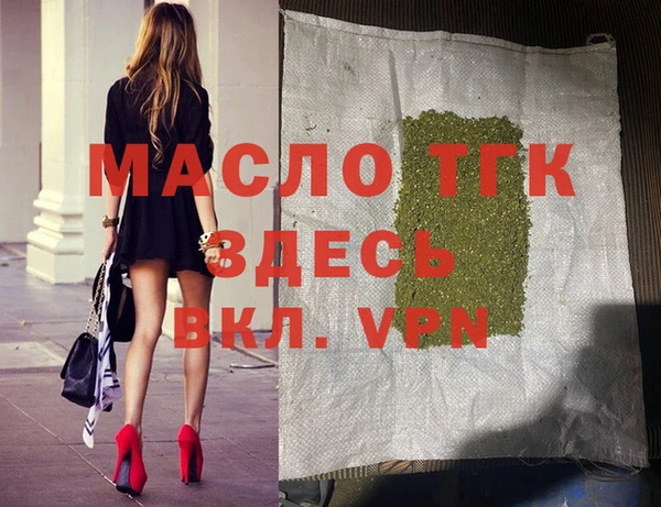 MDMA Premium VHQ Балабаново