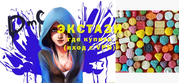 ECSTASY Беломорск