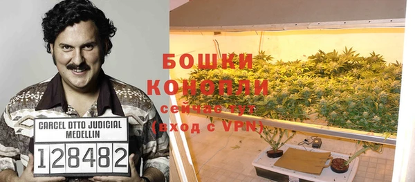 бутик Лиски