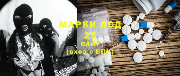 наркотики Ачинск