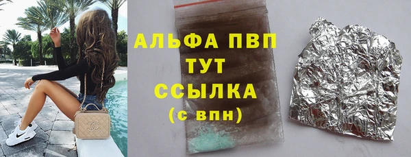 гашишное масло Балахна