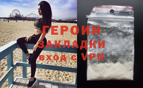 гашишное масло Балахна