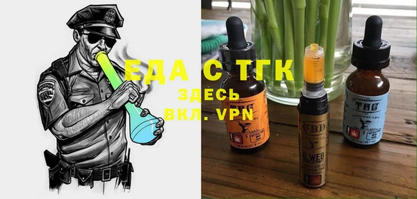 гашишное масло Балахна