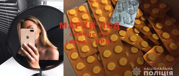 MDMA Premium VHQ Балабаново