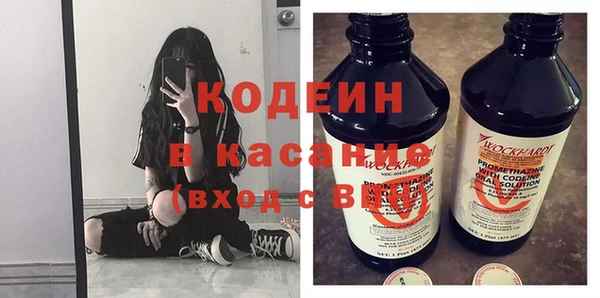 гашишное масло Балахна