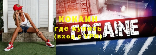 MDMA Premium VHQ Балабаново