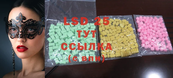 MDMA Premium VHQ Балабаново