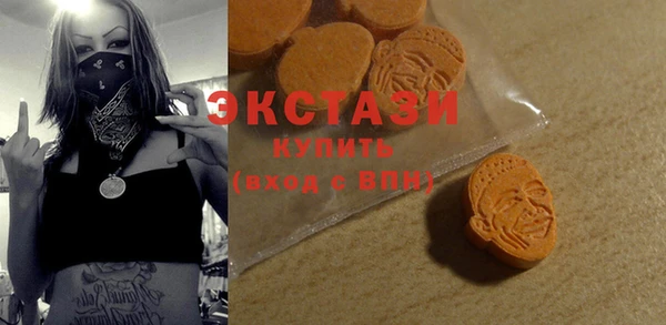 MDMA Premium VHQ Балабаново