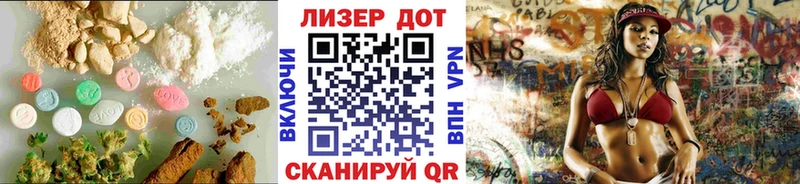 LSD-25 экстази кислота Данков