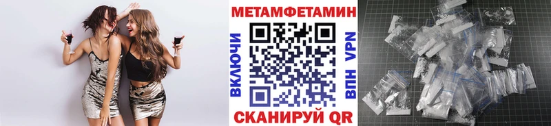 магазин продажи наркотиков  Данков  МЕТАМФЕТАМИН винт 