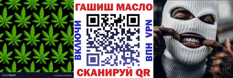купить наркотик  Данков  ТГК гашишное масло 